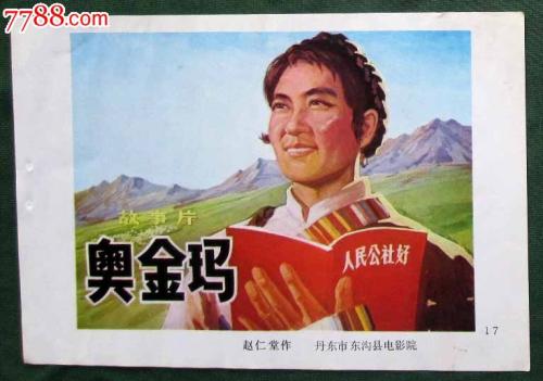 光大银行转账支票模板/图片